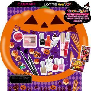 今年はトリック・オア・メイク！キャンメイクとロッテがハロウィーンコラボを実施