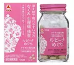 武田薬品　冷え性やむくみ・生理痛・頭重の不調を改善する漢方薬を新発売