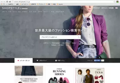 ネットショッピング先進国！米国女性の買い物事情を調査