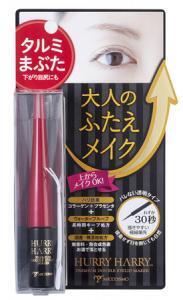 メイクでごまかしきれないまぶたに、30秒でハリ！