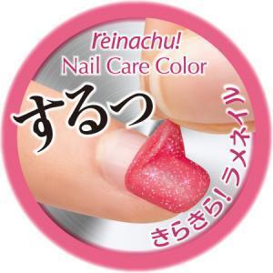 ウワサのネイルに新シリーズ登場！