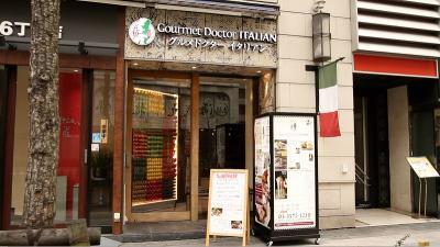 熟成肉と酵素で腸内環境改善「選べるソース付！和牛熟成肉のグリル」-グルメドクターイタリアン銀座