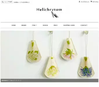 秋のヘアアクセは「アートなレザーバレッタ」でキマり！