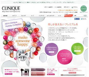 「2014 クリニーク ホリデイ コレクション」、3ウェーブで限定発売