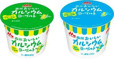 手軽にカルシウムを体内摂取！健康を応援するヨーグルト登場！