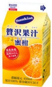 ビタミンがたっぷり！ミカン果汁100％の飲料登場！