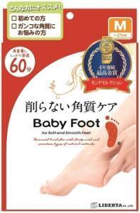 がんばっている女性に。「勤労感謝の日シンデレラプロジェクト」