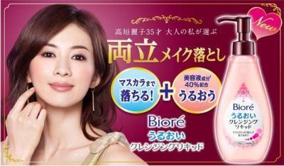 人気のモデル『高垣麗子』！ビオレの新しいCMに登場！