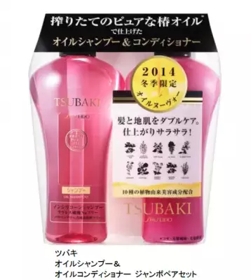 TSUBAKI　搾りたて“オイルヌーヴォー”が冬季限定で発売