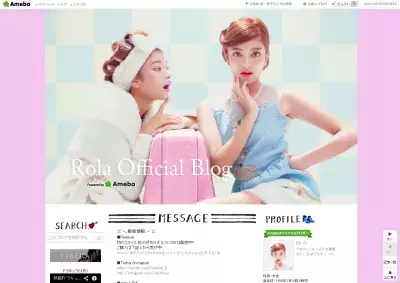 ローラ、寒すぎない街歩きにはニットワンピース！オススメはツヤ肌メイク