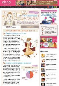 秋冬の洗顔方法は？『秋冬の洗顔』意識＆実情調査！