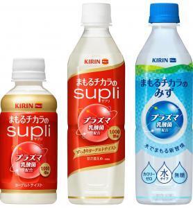 キリンの一押しプラズマ乳酸菌入りの飲料発売
