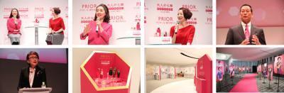 資生堂　プリオール発表会にスペシャルゲスト登場