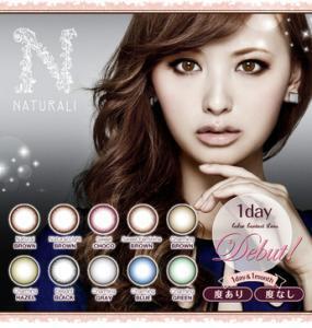 「NATURALI 1day」に冬の新色登場！！