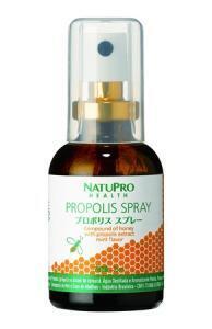 乾燥に負けない強い味方あらわる！良質なプロポリススプレー登場！