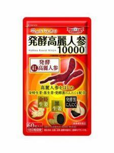 体力と気力をサポート、高麗人参成分吸収量44倍のサプリメントを発売