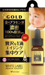 赤ちゃん肌になれる！ホワイトラベルからプラセンタ新発売
