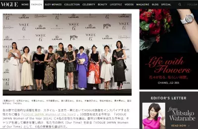 米倉涼子、「VOGUE」授賞式に出席　レザーミニドレスで魅了