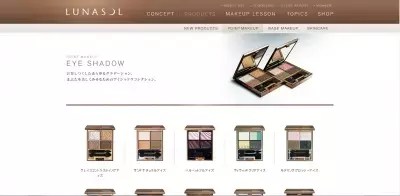 「Yahoo！検索大賞2014」発表！今年一番検索されたコスメは？