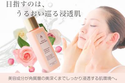 オールインワン美容液にもなるブースター導入液