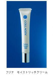 4種のコラーゲンで年齢が気になる目元・口元を集中ケア！