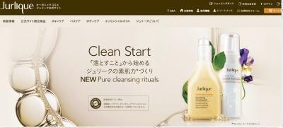 落とすことから始める素肌力づくり　ジュリークからの新提案