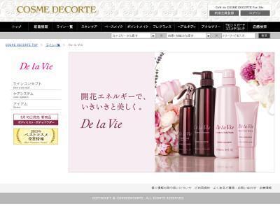 コスメデコルテ「ドゥラヴィ」から、エイジングケア発想のボディミス卜とボディパウダー