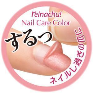 お湯で落とせるフィルム型ネイル『レイナチュネイルケアカラー』新発売！