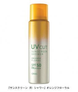 シュッ！とひと吹きSPF50・PA＋＋＋＋の強力UVカットスプレー数量限定発売！