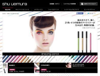 シュウ ウエムラ、アイライナー「ドローイング ペンシル」全21色新発売