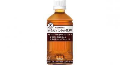 コカ･コーラの“Wトクホ飲料”「からだすこやか茶W」売れ行き好調
