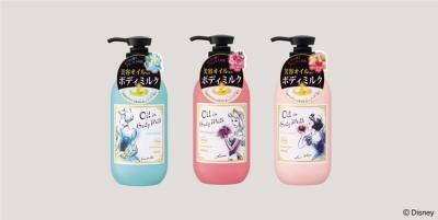 あなたもディズニー･プリンセス！美容オイル配合のボディミルクで幸せをつかめ！