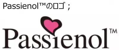 森永製菓　アンチエイジング機能をもつパセノール(R)の研究を続々発表発表