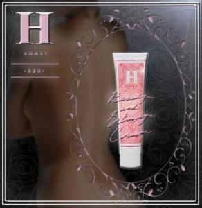 日本女性のための引き締めクリーム発売！