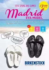 この夏のサンダルはコレで決まり！