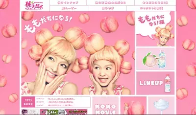 夏の体調管理にお役立ち、新製品「桃の天然水ソルト＆ピーチ」