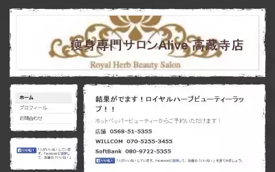 デトックスリンパマッサージをはじめます！