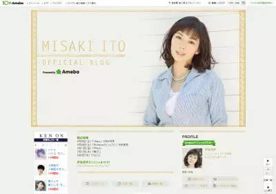 伊東美咲はZARAでコーデ！トレンドのボタニカル柄を品良く！