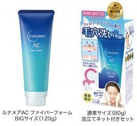 大人ニキビケアにBIGサイズ登場。