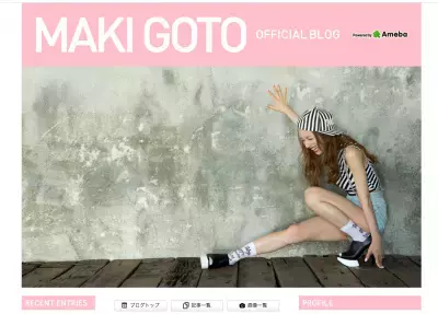 ファン「感動した」「輝いていた」ゴマキが2年8ヶ月ぶり復帰