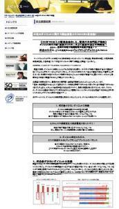 食欲操作は強い意志とは関係ない？ダイエットに役立つ調査結果！