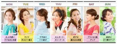 どんなまとめ髪アレンジにする？簡単アレンジのヘア アイテム！