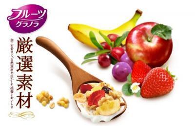 ケロッグからちょっとリッチな「厳選素材 フルーツグラノラ」が新発売