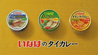 もう食べた？話題のカレー。