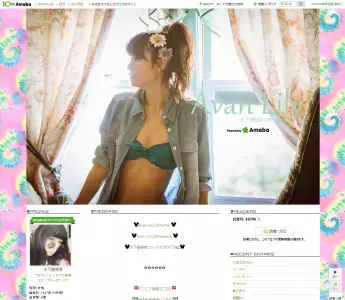 木下優樹菜、「ユキナ飯。」発売！ブログでは夏ファッションも！