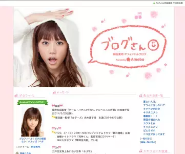 上半期CM女王発表！有村架純＆桐谷美玲が初首位