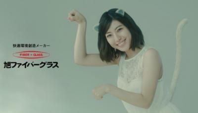 白猫に変身「瀧本美織」！アクリアシリーズの新しいCMに登場！