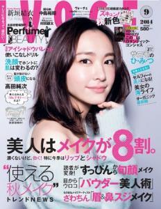 美人の8割はメイクで出来ている！