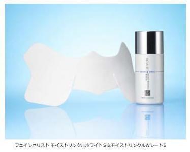 狙ったシミに一点集中＆多発ゾーンに密着ケア登場！