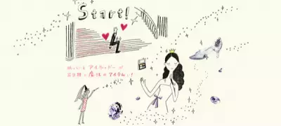 余ったアイシャドウのおしゃれ活用方法『資生堂アースケアプロジェクト』